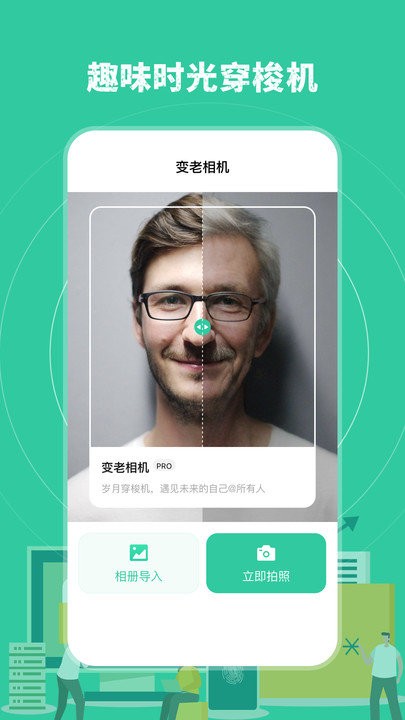 误删恢复