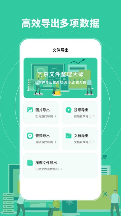 误删恢复