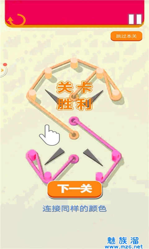 迷你绕绳子1