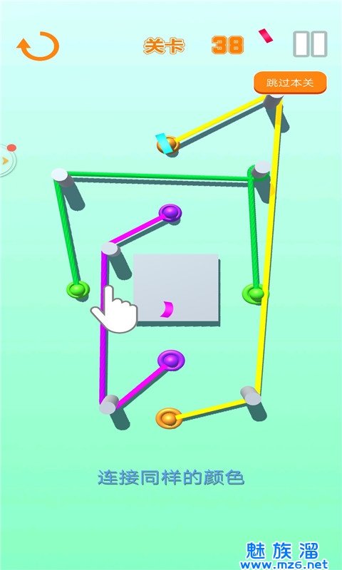 迷你绕绳子3