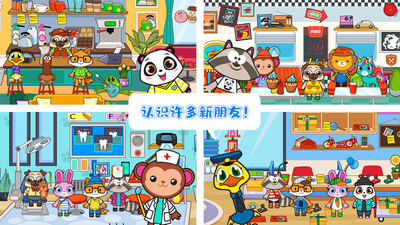托卡农场迷你小镇2
