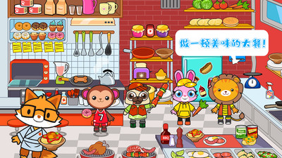 托卡农场迷你小镇3