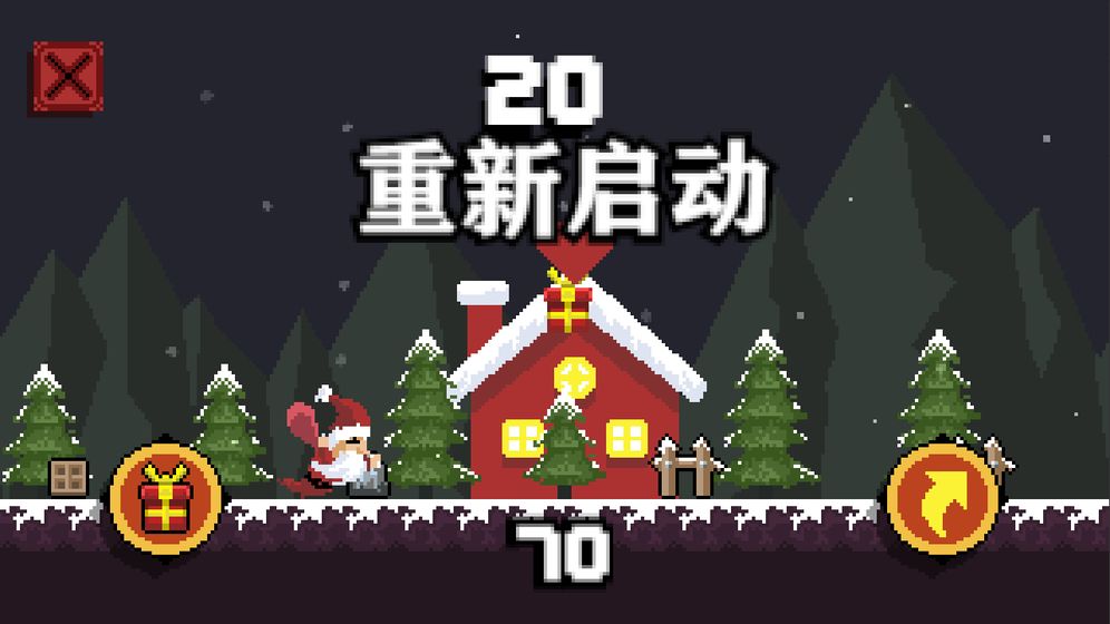 圣诞礼物派送员3
