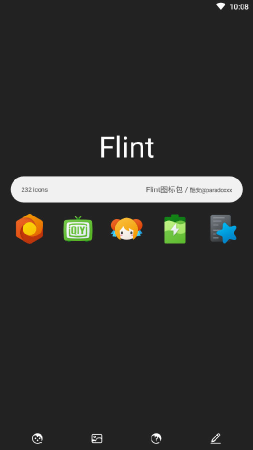 Flint图标包0