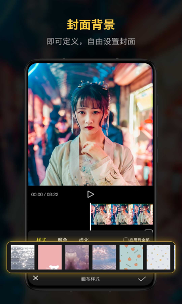 锐剪辑1