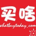 今天买啥