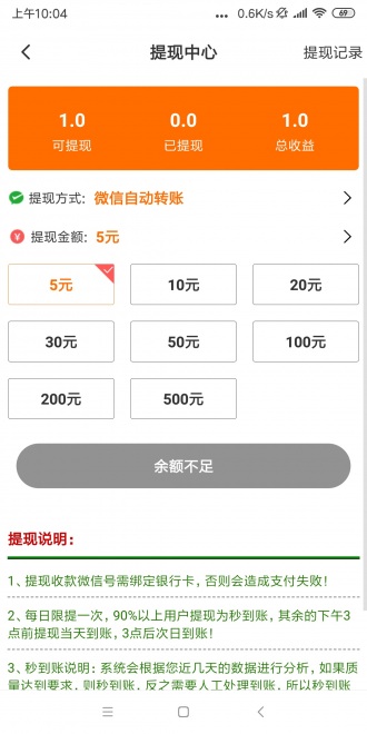 孔雀速赚0