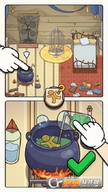 案例大师2