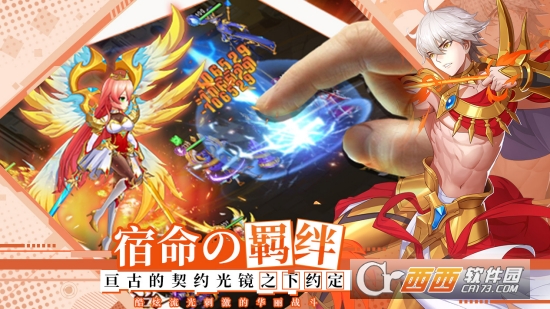 光之圣境放置次元2