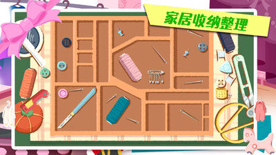 箱庭小偶模拟器1
