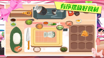 箱庭小偶模拟器4