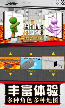 火柴人拳皇对打1