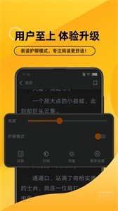 嗨阅文学小说2