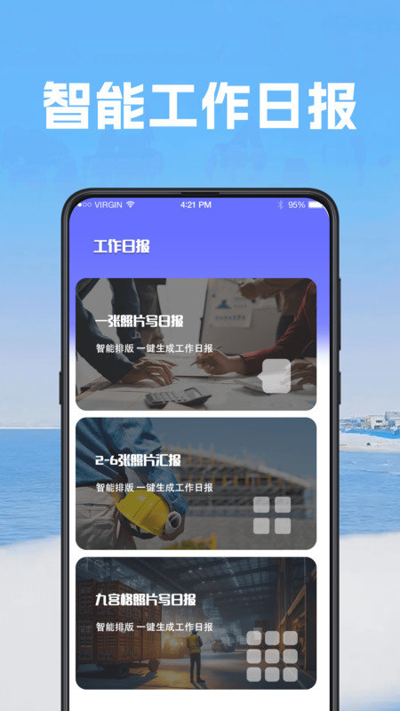 打卡视频相机3