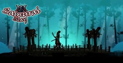 武士大冒险：杀死忍者2