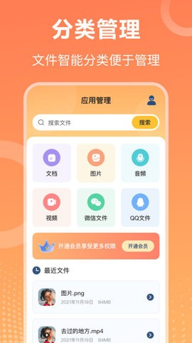 万能压缩钥匙0