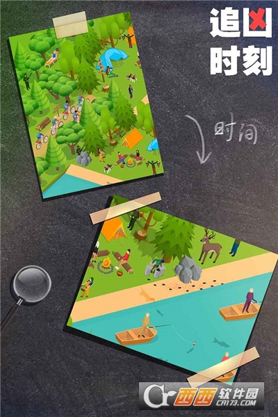 追凶时刻2