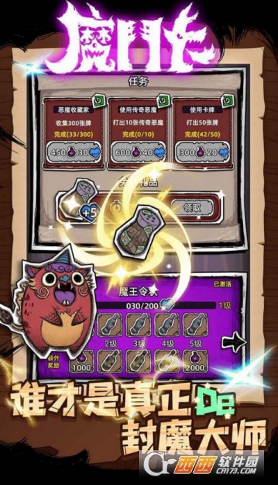 魔斗卡3