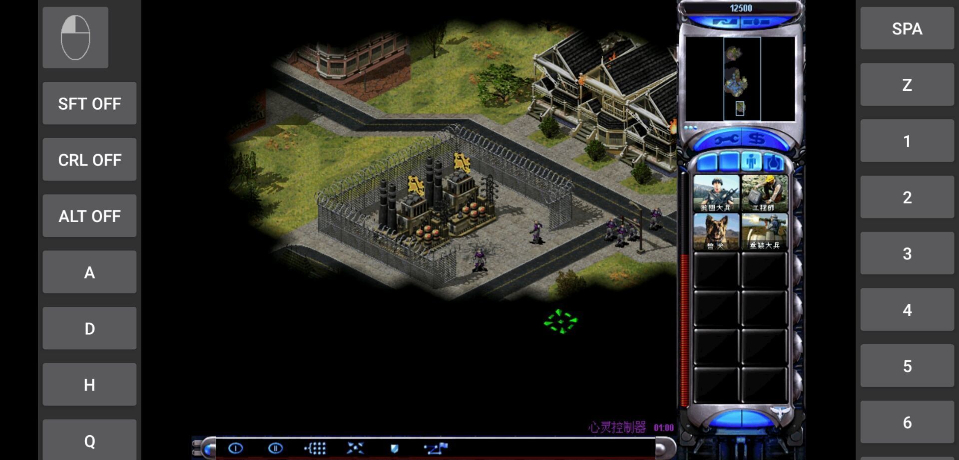 红色警戒尤里的复仇手机移植版0