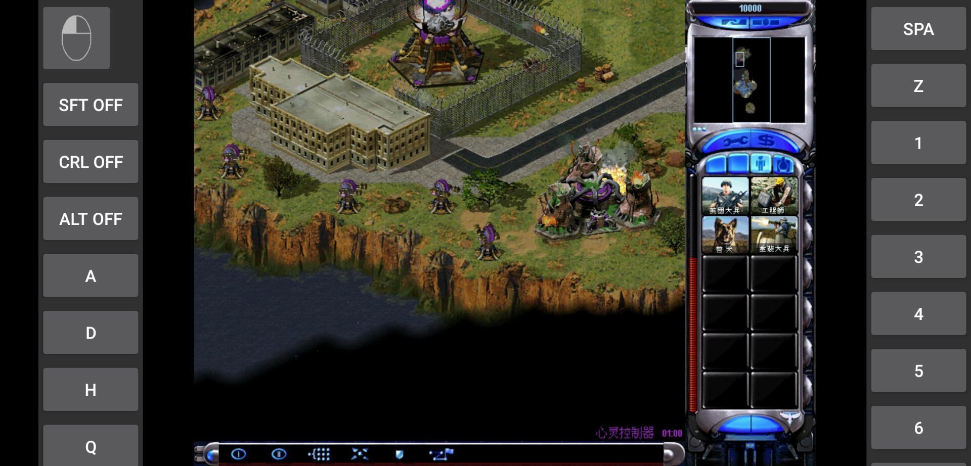 红色警戒尤里的复仇手机移植版3