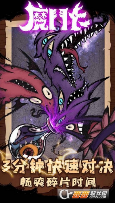 魔斗卡2