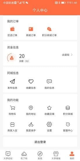 大学之家0