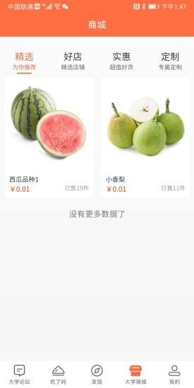大学之家1
