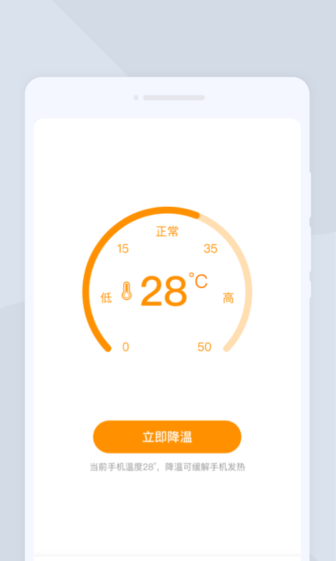 闪电扫描大师3
