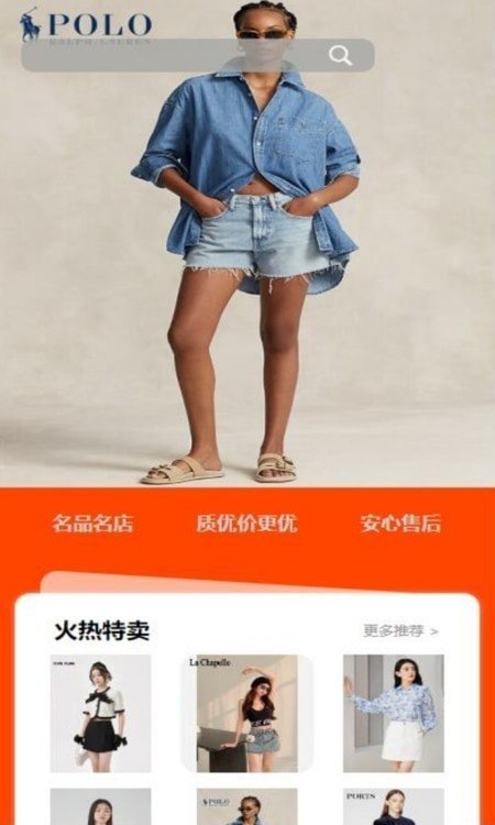 益荣多服装0