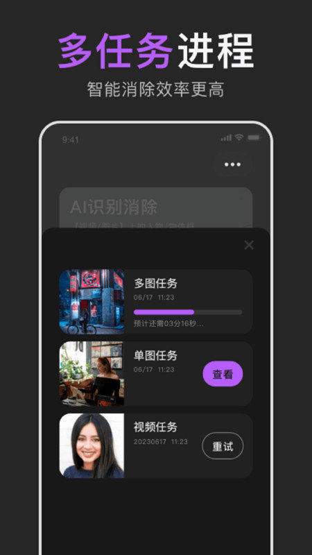 易擦3