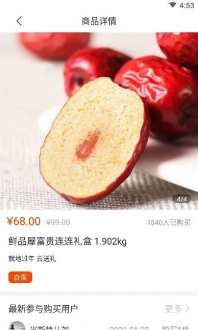 快兔零点0