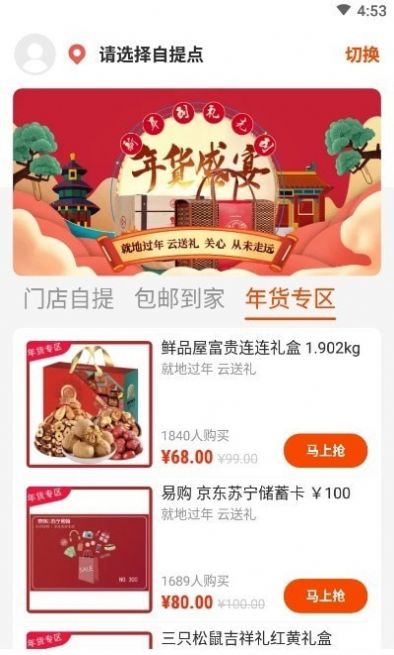 快兔零点1