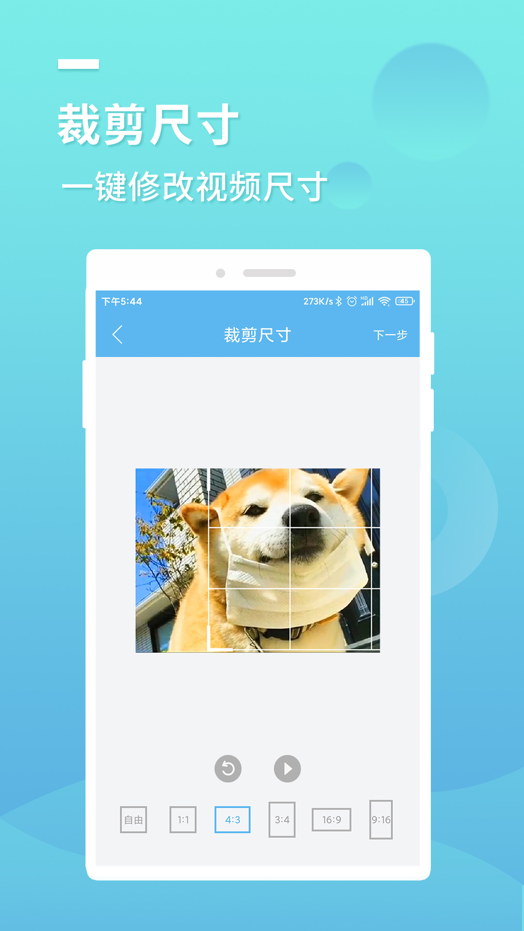 小蓝去水印0