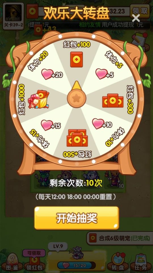 疯狂的地鼠1