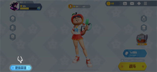 派对之星无限金币1