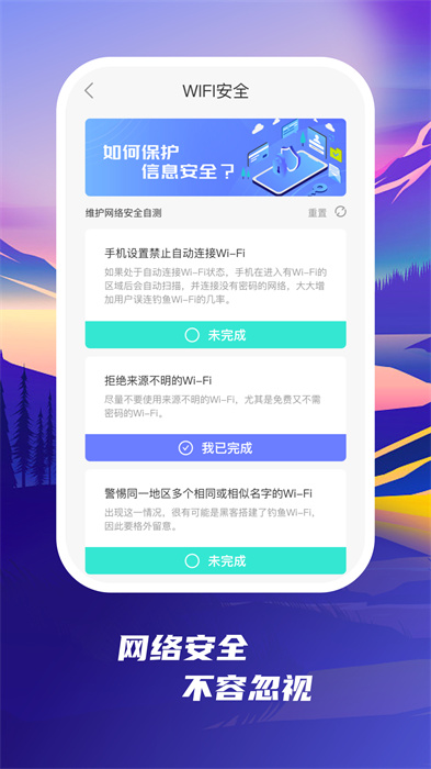 发现WiFi1