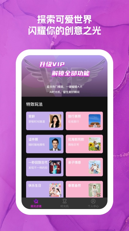 可爱闪闪1