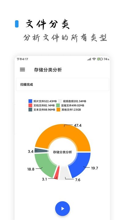 清浊清理2