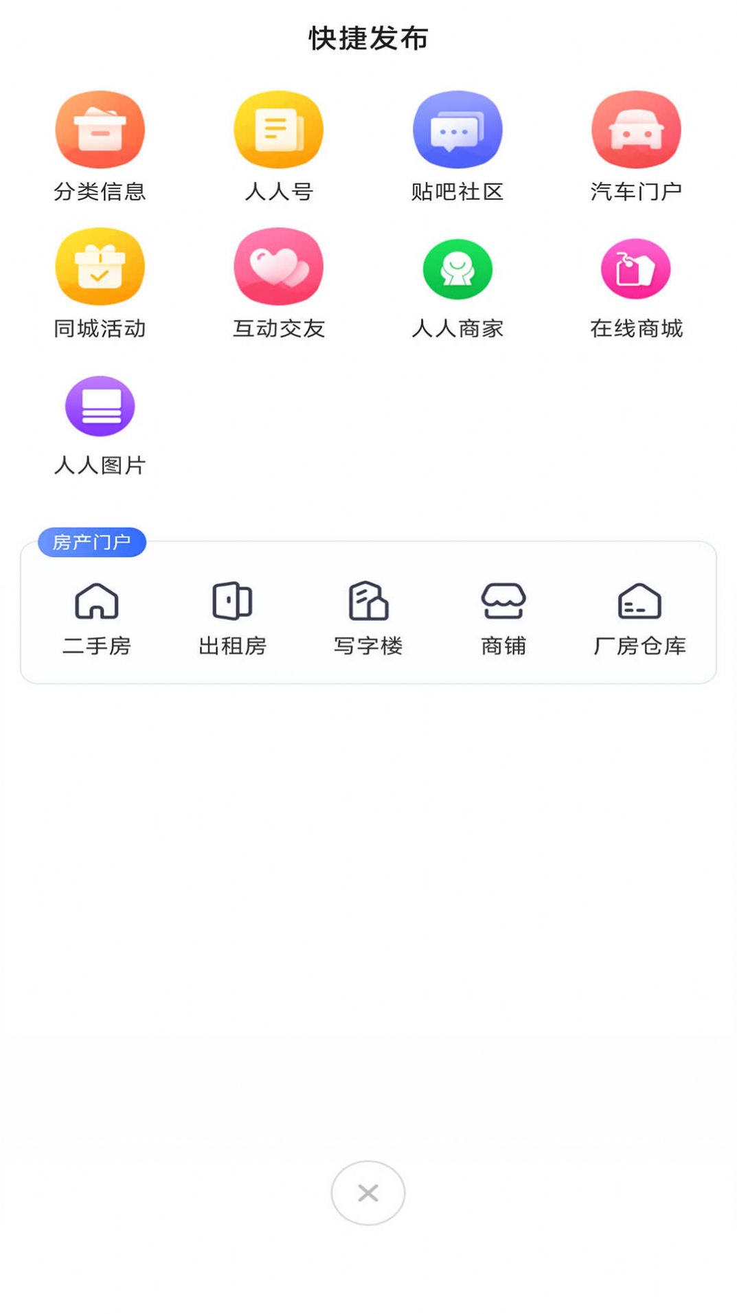 人人门户网1
