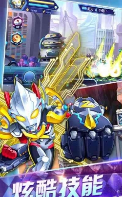 奥特曼暴击僵尸