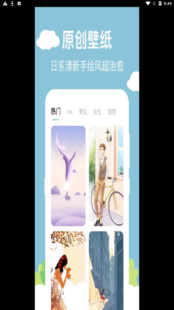番茄计时器
