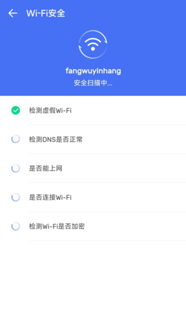 蚂蚁手机清理
