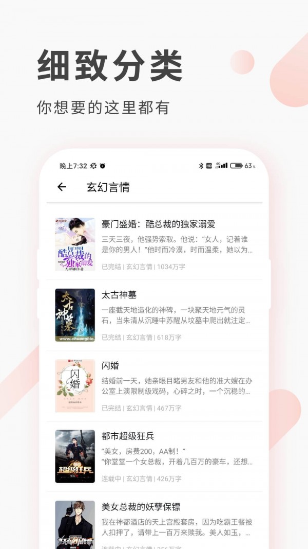 红柚阅读0