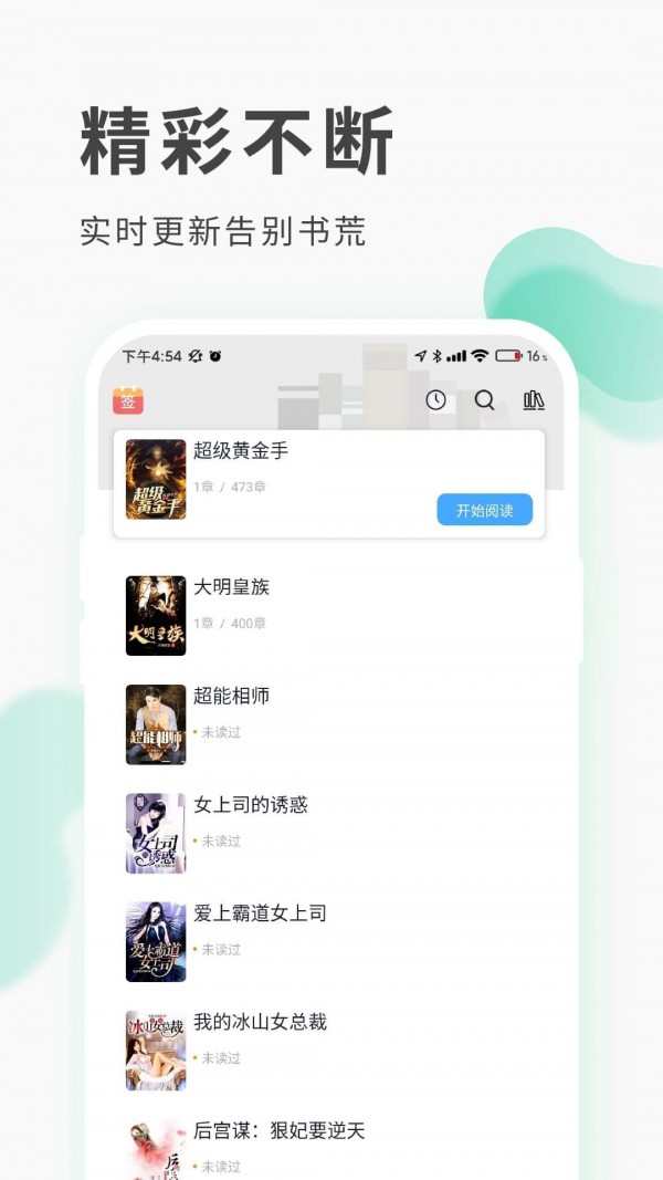 红柚阅读1