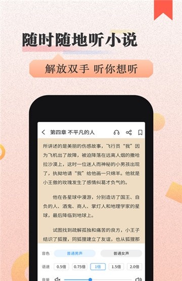 猫念小说1