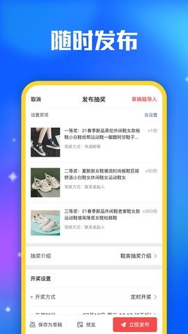 小转盘抽奖3