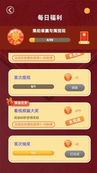 58消消消3