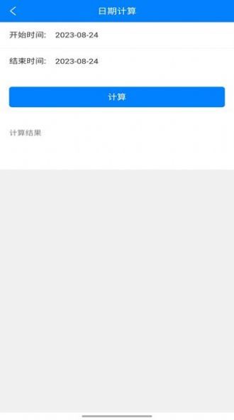 WIFI闪电狗2