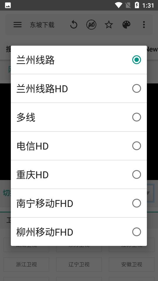 安卓神器0