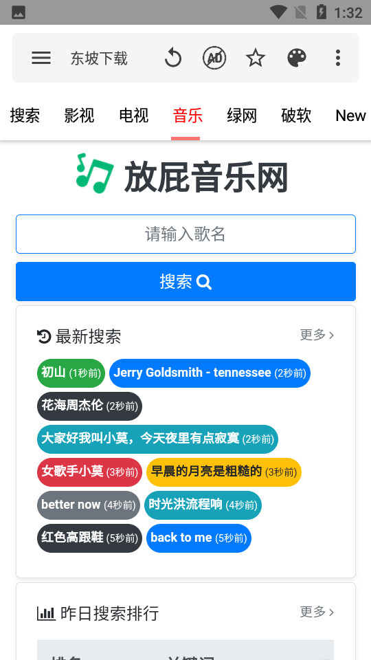 安卓神器1